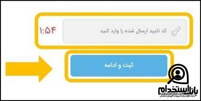 شرایط استخدام کارشناس تولید محتوا